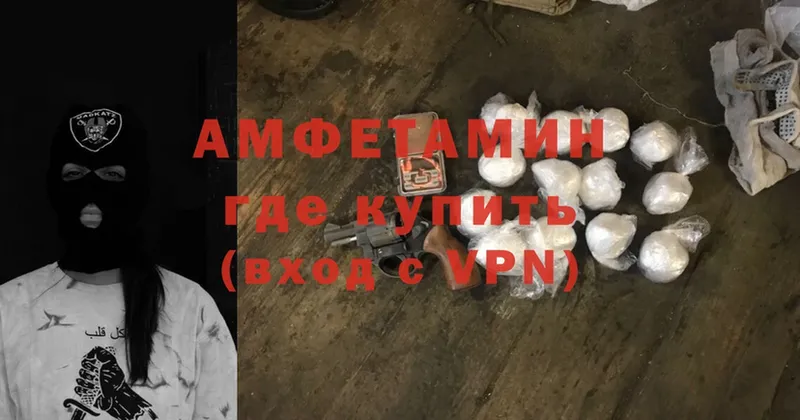 блэк спрут ссылки  Туринск  Amphetamine Розовый 