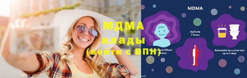 МДМА crystal Туринск